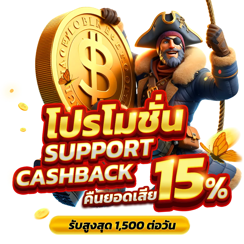 gxy888 slot โปรโมชั่น