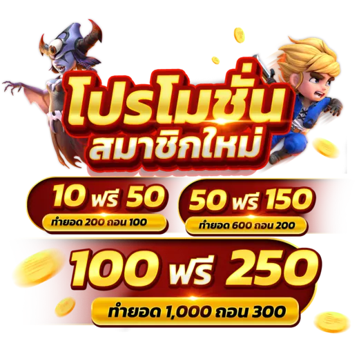 gxy888 slot โปรโมชั่น