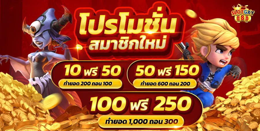gxy888 slot สมัครสมาชิก