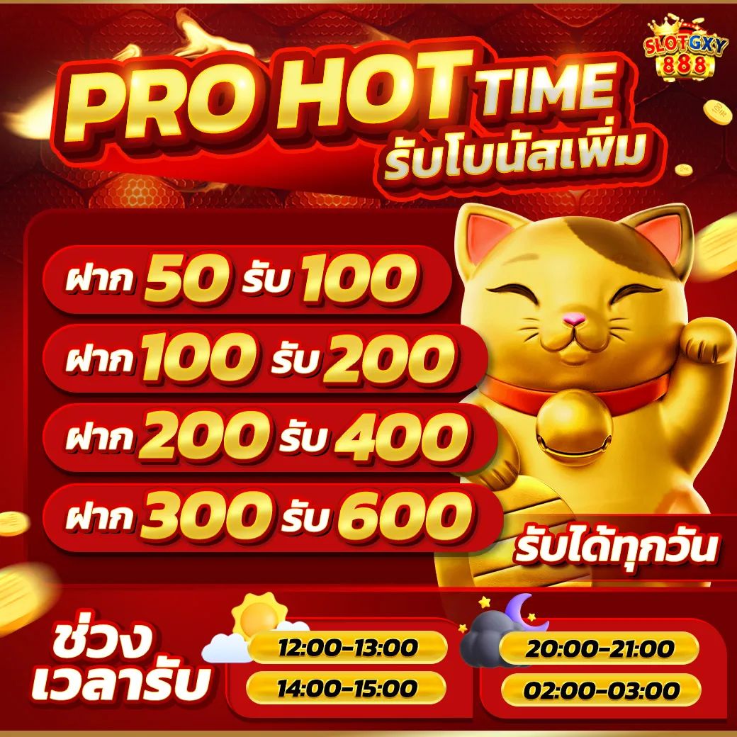 gxy888 slot เครดิตฟรี