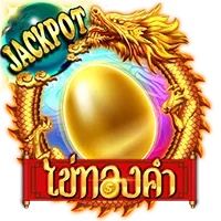 ไข่ทองคำ by gxy888 slot