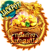กรพถางสมบัติ by gxy888 slot
